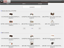 Tablet Screenshot of gagug.com